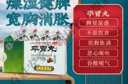 养胃的药什么时候吃效果最好养胃的中药什么时候喝效果最好