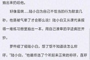关于金银花露代表作车文的信息