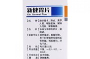 醒脾养胃的药有哪些养胃的药有哪些?
