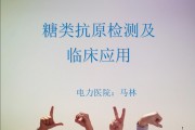 糖类抗原724,糖类抗原724高是什么意思