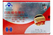 山东圣海保健品传销山东圣海保健