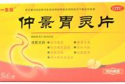 养胃的药可以长期吃吗女性养胃的药可以长期吃吗