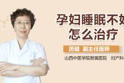 睡眠不好有什么特效药吗西药,睡眠不好有什么特效药吗