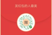 搜有红包搜有红包百度一下