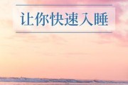 睡眠音乐40分钟钢琴睡眠音乐40分钟