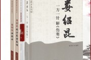 深圳汉唐经方中医馆电话地址是多少深圳汉唐经方中医馆电话地址