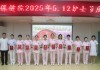 渭南市妇幼保健院渭南市妇幼保健院院长孟永鹏