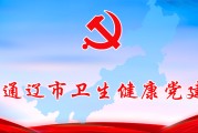 通辽民大晚上兼职女通辽保健