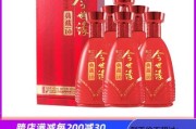 浓香型白酒排名十大浓香型白酒浓香型白酒排名十大浓香型白酒古16
