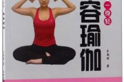 美容健身美容健身店名字大全
