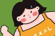 减肥更肥减脂比减重更重要