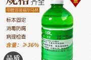 福尔马林可以杀死甲醛吗,甲醛福尔马林