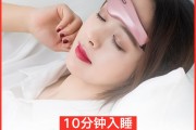 失眠按摩哪能快速入睡失眠了按摩入睡