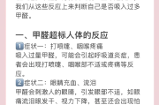 中度甲醛中毒都有哪些症状表现中度甲醛中毒都有哪些症状 中度甲醛中毒都有哪些症状表现中度甲醛中毒都有哪些症状