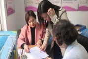 保健师是什么工作保健工