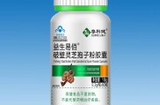 保健这个牌子怎么样,保健牌子好 保健这个牌子怎么样,保健牌子好