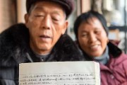 困苦人生路by金银花免费阅读苦困人生路金银花露小说