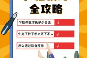 产后减肥最佳黄金期,产后减肥 产后减肥最佳黄金期,产后减肥