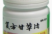 甘草片说明书,薄荷甘草片说明书