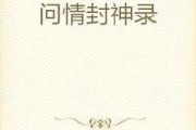 包含金银花露小说学院在线全文免费阅读的词条