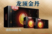 汉唐39号药方完整配方,汉唐49号配方