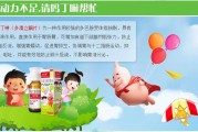 吗丁啉的功效与作用副作用吃几片吗丁啉的功效与作用
