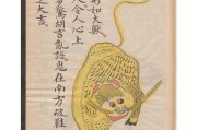 祝由术口诀加符咒,祝由术口诀