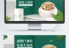减肥淘宝淘宝减肥食品