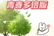 保健康防重症保健康.