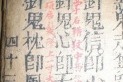 正常人扎鬼门十三针,哪里能扎鬼门十三针