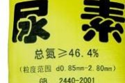 尿素偏高1点3严重吗,尿素偏高是什么原因