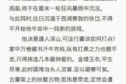 《酒》高考满分作文原文,2020高考作文满分酒的原文