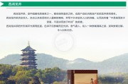 西湖龙井茶价格,群玉堂西湖龙井茶价格