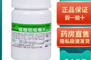 硫糖铝咀嚼片,硫糖铝咀嚼片吃多久一个疗程