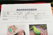 幽门螺杆菌阳性没有症状需要治疗吗幽门螺杆菌弱阳性需要治疗吗