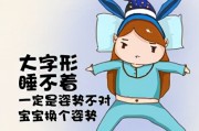 得了失眠症怎么办,得了失眠症怎么办白天又要上班