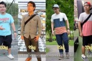 减肥40斤女性减重40斤需要多久