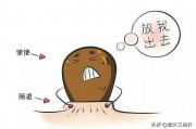 什么食物是肠道“推土机”，便秘一吃就通？
