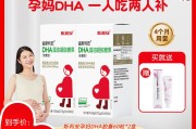 孕期保健药品排名孕保健品
