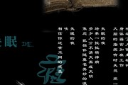 失眠的句子微信朋友圈图片配图,失眠的说说朋友圈 经典图片大全