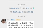 倪海厦为什么治疗不了自己,倪海厦不建议打疫苗
