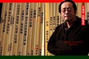 倪海厦汉唐中医网倪海厦汉唐中医网站 倪海厦汉唐中医网倪海厦汉唐中医网站