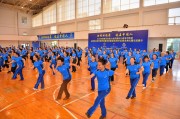 快乐舞步健身操完整版,健身舞起来