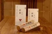 灸草的别名,灸草 灸草的别名,灸草