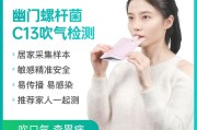 幽门螺旋杆菌检查注意事项及测量方法,幽门螺旋杆菌怎么检查注意事项