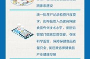 保健食品良好生产规范GB 17405保健食品良好生产规范