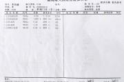 阳性是有病毒还是没有病毒阳性阴性分别是什么意思