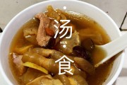 美容养生煲汤美容养颜养生炖汤套餐 美容养生煲汤美容养颜养生炖汤套餐