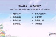 健身常练的核心力量健身常练的核心力量蚂蚁庄园 健身常练的核心力量健身常练的核心力量蚂蚁庄园