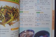 中药养生堂,中药养生堂是干什么的